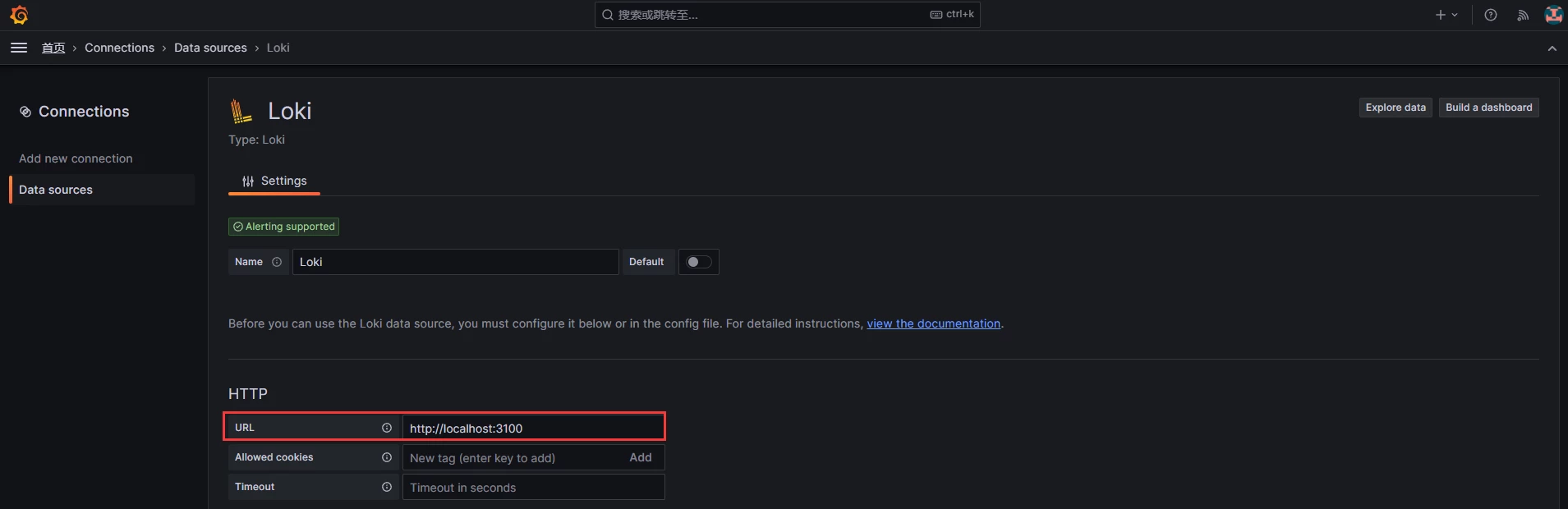 Nginx 日志分析之 Loki