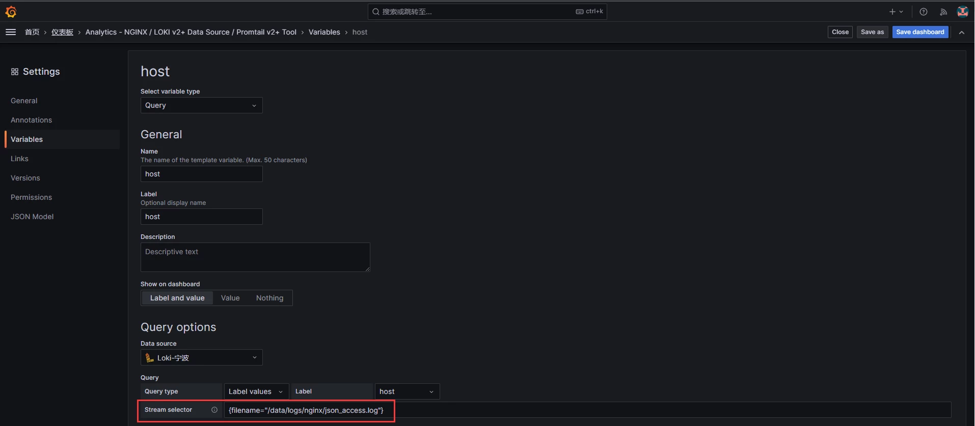 Nginx 日志分析之 Loki