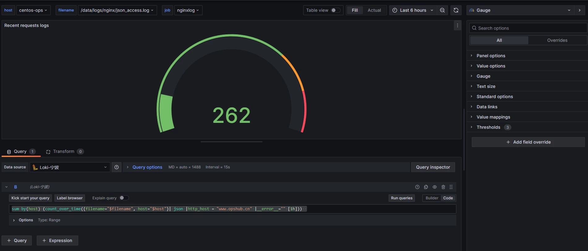 Nginx 日志分析之 Loki