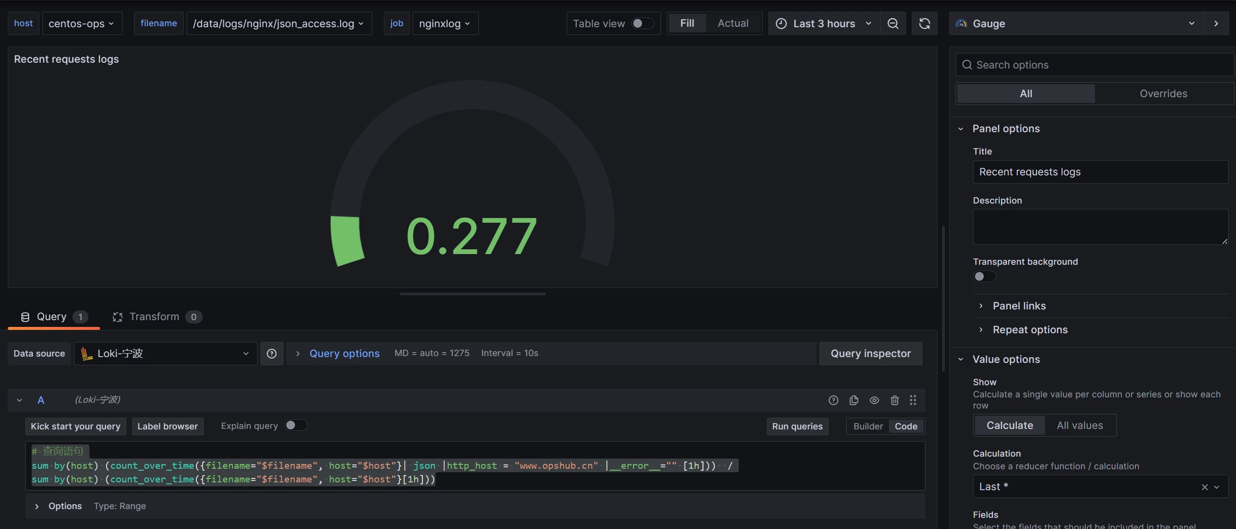 Nginx 日志分析之 Loki