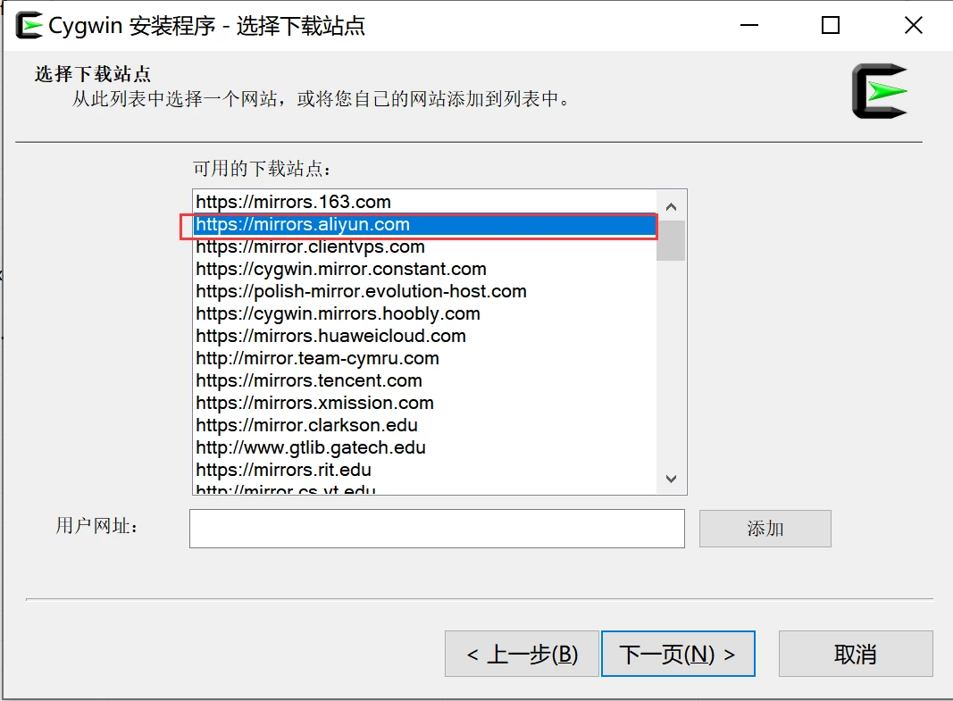 Win10 安装 Cygwin 模拟 Linux 环境