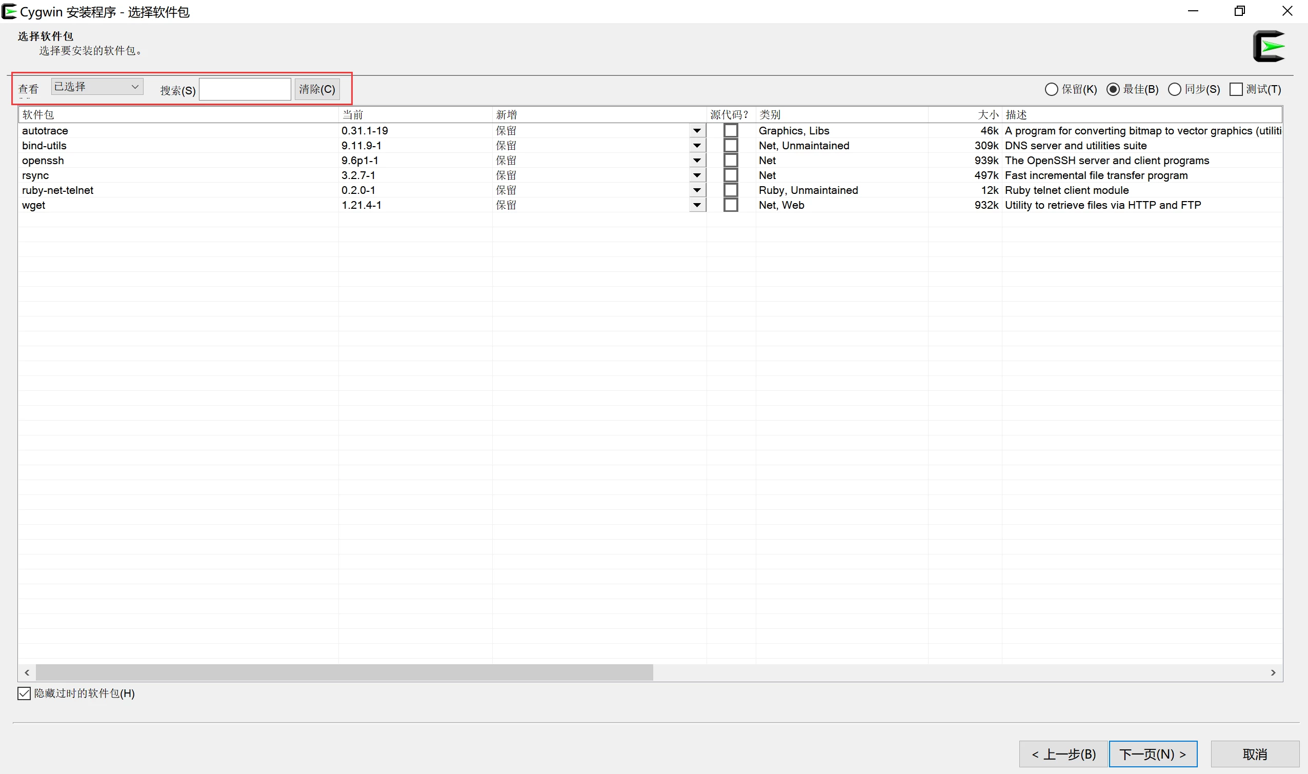 Win10 安装 Cygwin 模拟 Linux 环境