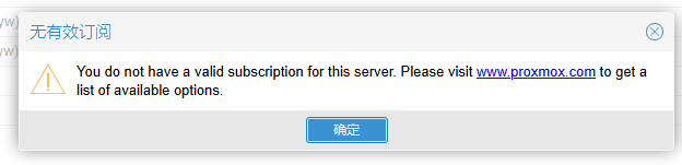 PVE 7.3.3 升级到 8