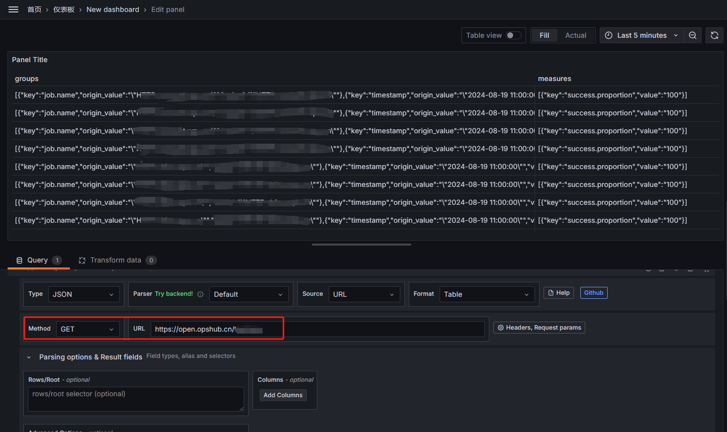 Grafana 解析 json 数据