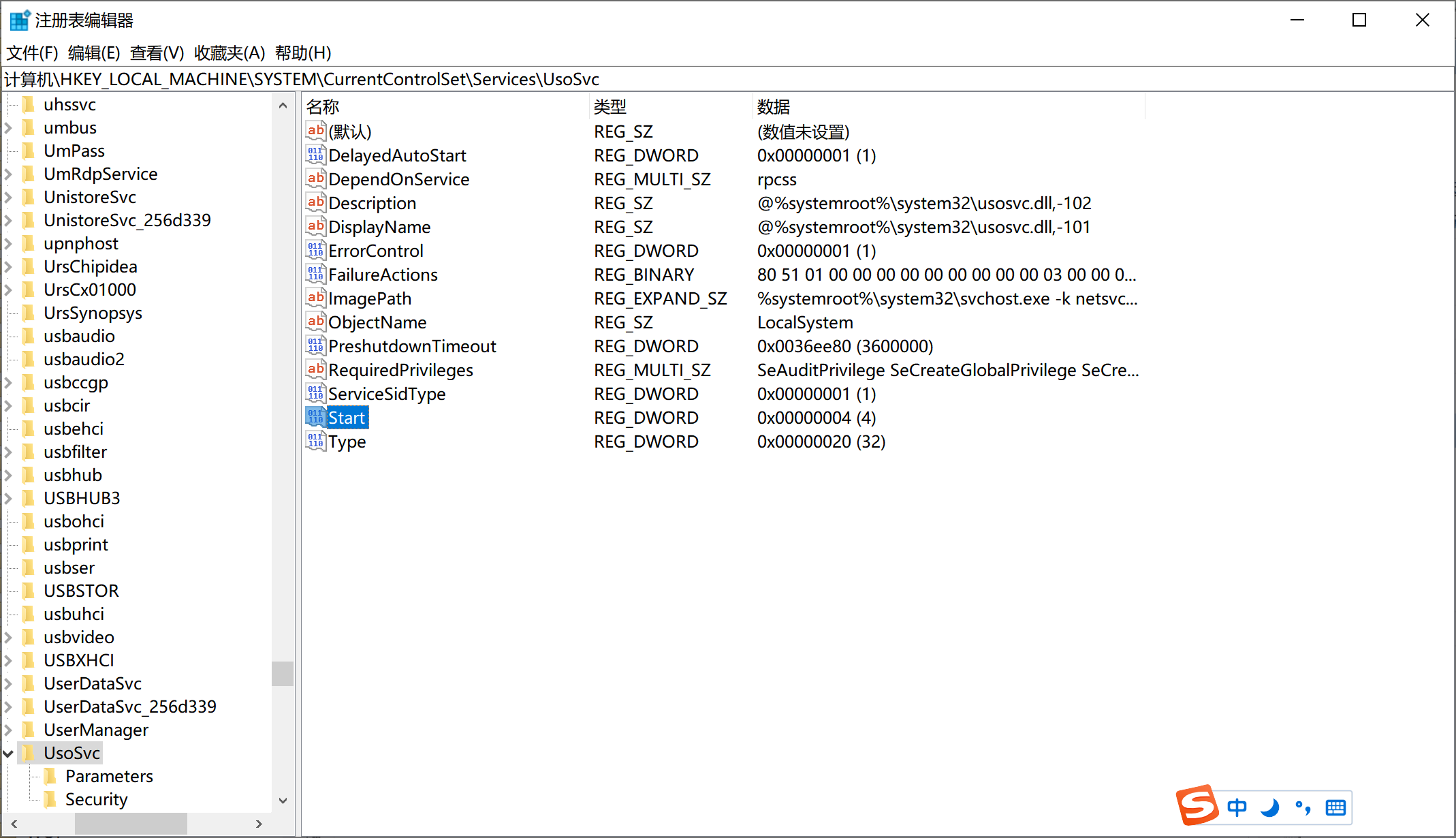 Windows 10 关闭自动更新