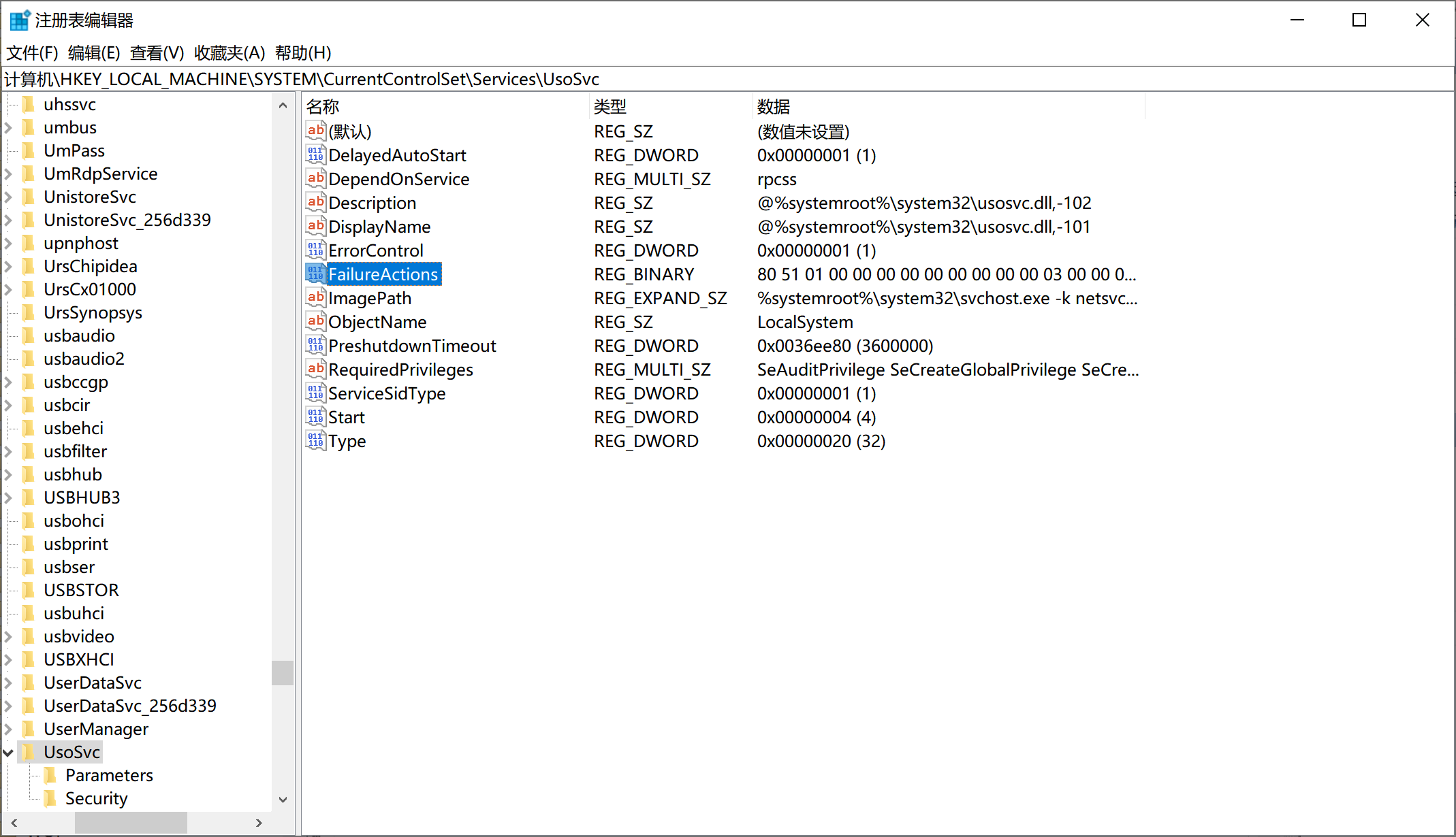 Windows 10 关闭自动更新