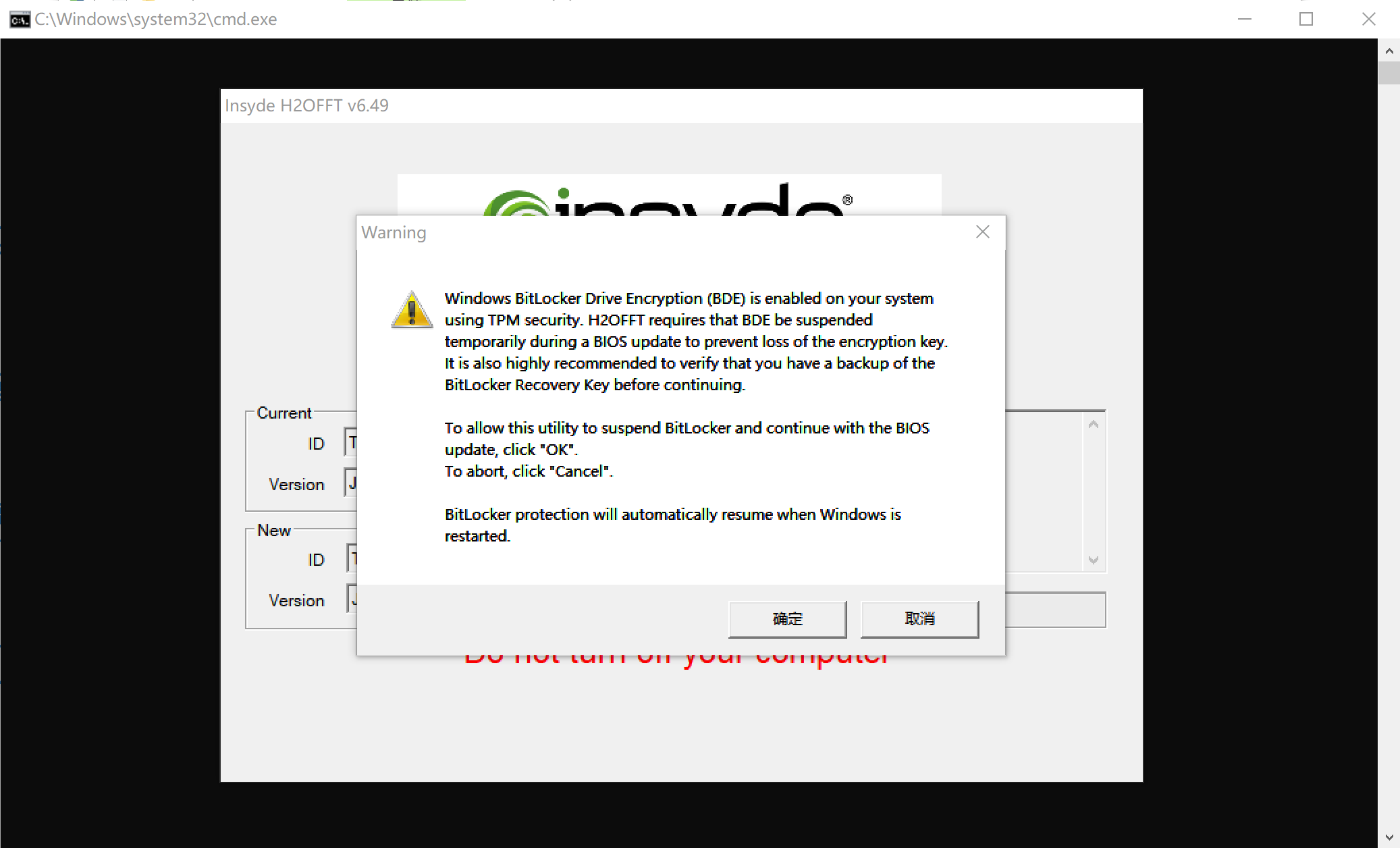 ThbinBook16+ Win10 蓝屏崩溃的解决思路