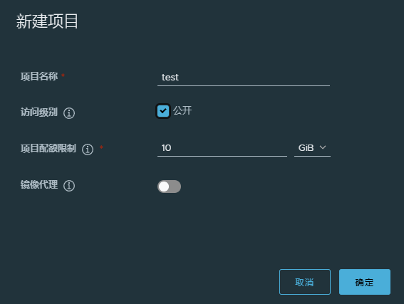Harbor 镜像仓库部署