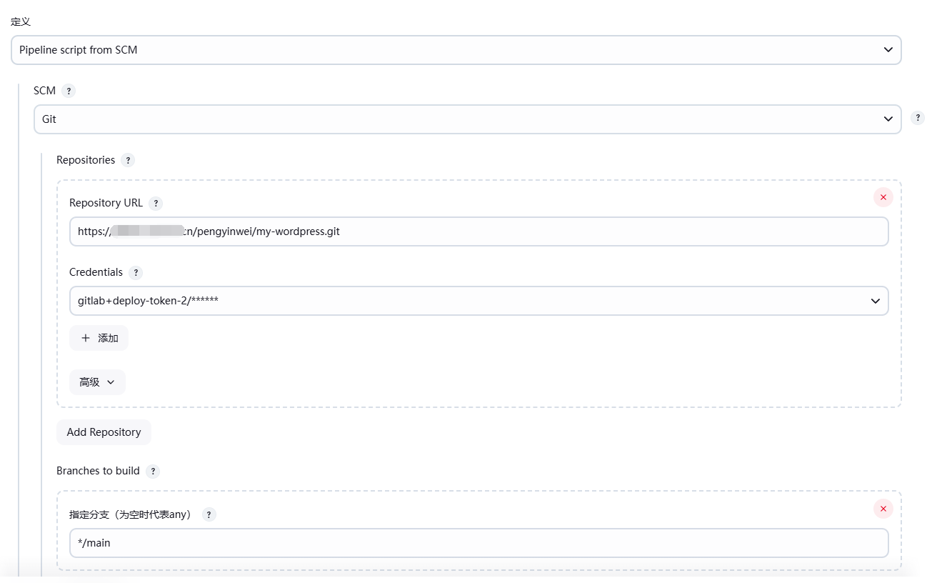 Jenkins 流水线构建镜像发布