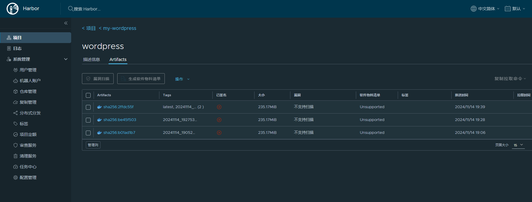 Jenkins 流水线构建镜像发布