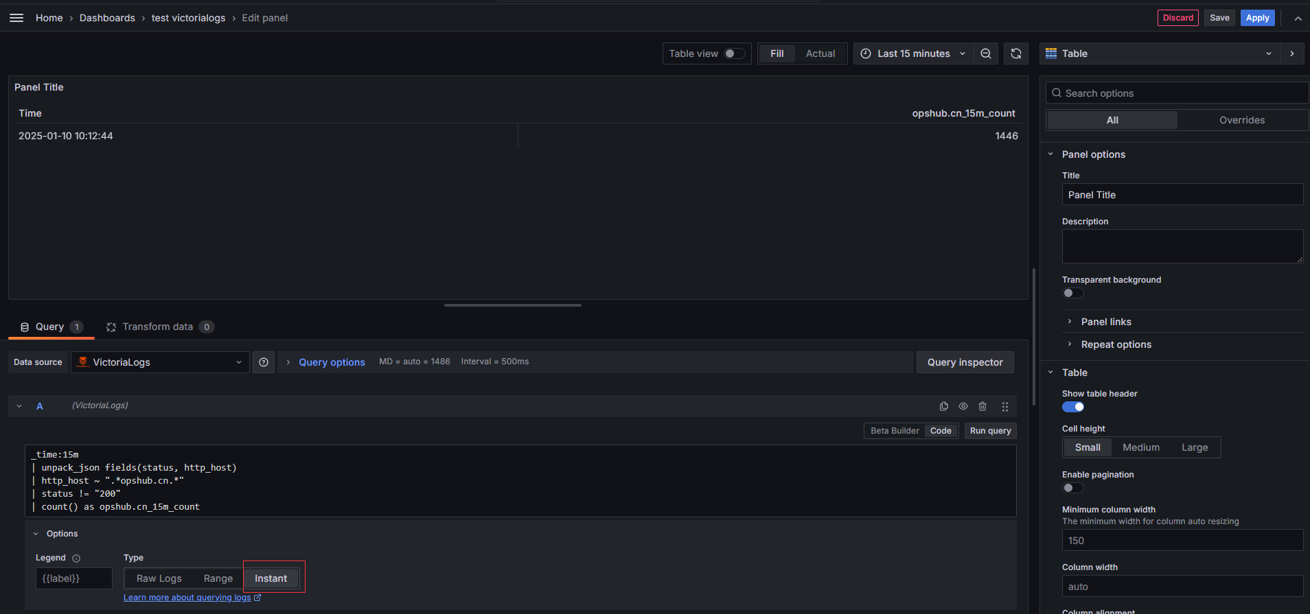 新一代日志分析：VictoriaLogs