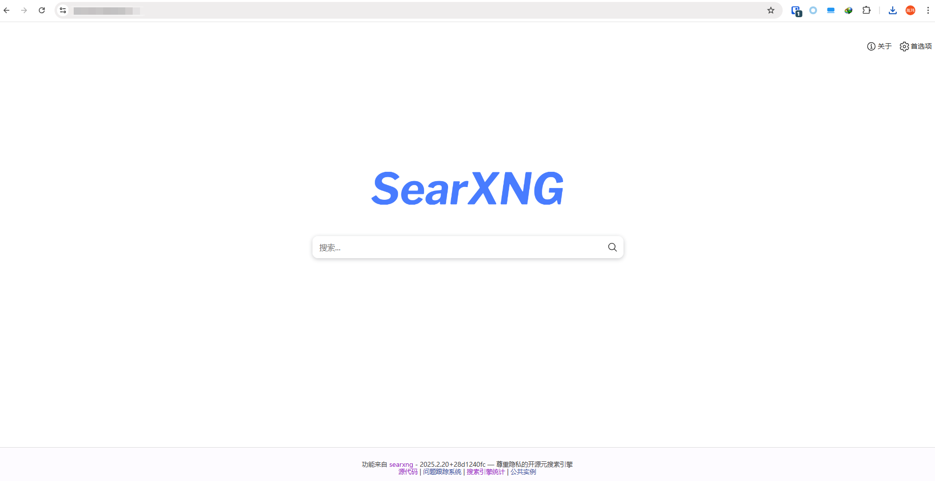 开源搜索引擎 SearXNG