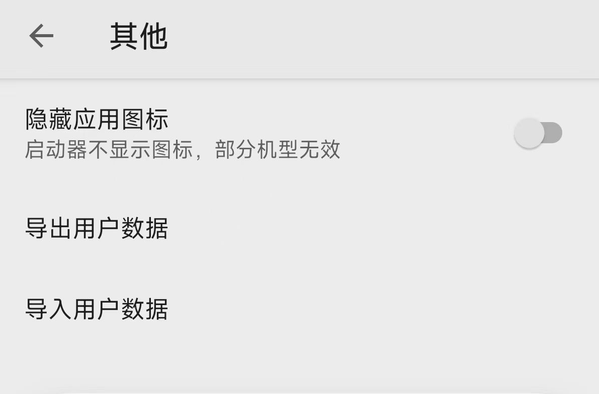 rime 输入法配置