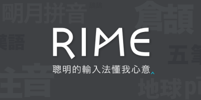 rime 输入法配置 rime 输入法配置