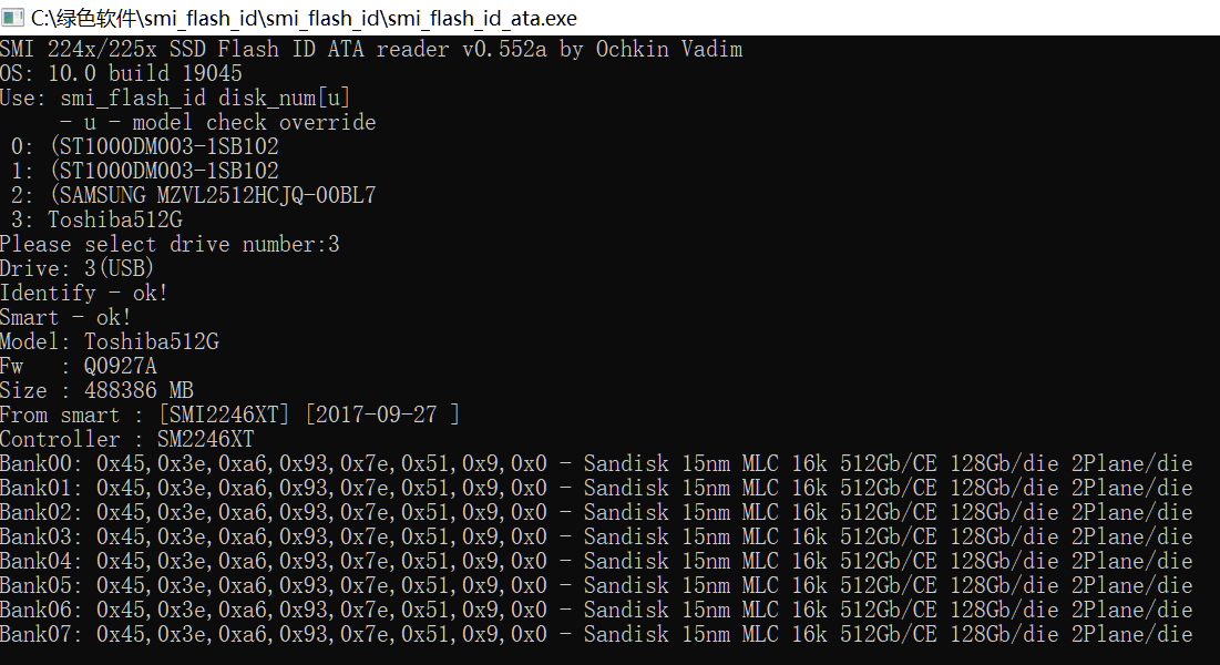 记一次U盘检测 记一次U盘检测