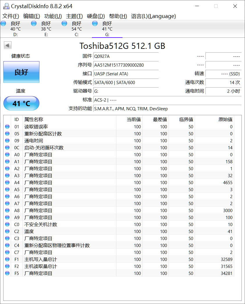 记一次U盘检测 记一次U盘检测