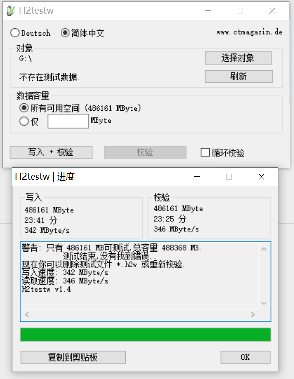 记一次U盘检测 记一次U盘检测